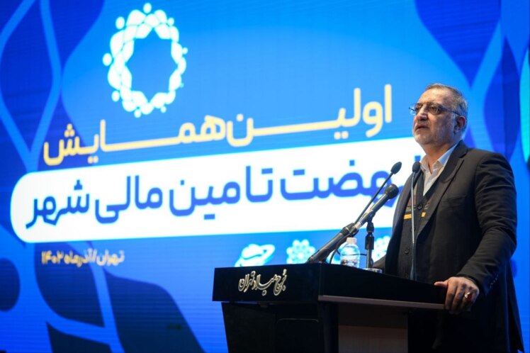 شهردار تهران: لزوم توجه به فرهنگ تحقق قانون اساسی