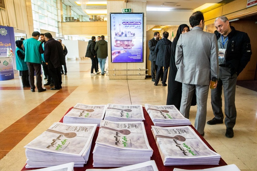افتتاحیه اولین همایش و نمایشگاه نهضت تامین مالی شهر